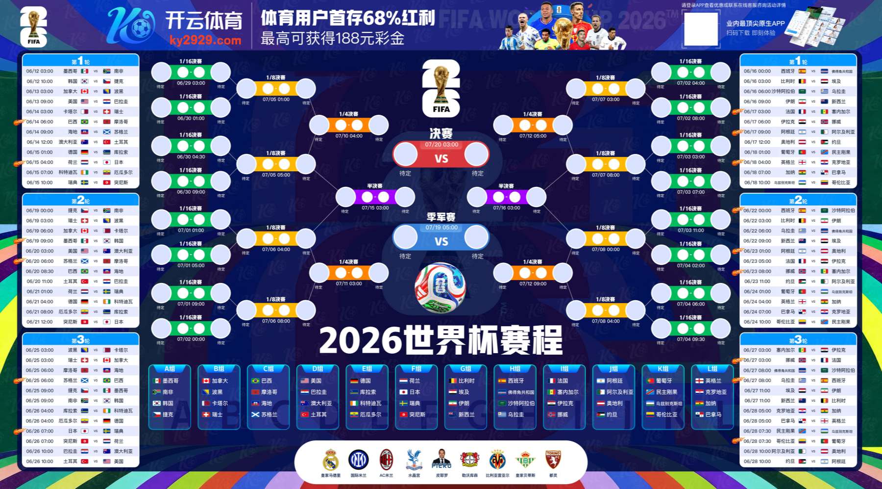 金宝博体育